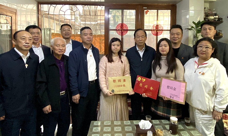 广州慰问照片.jpg
