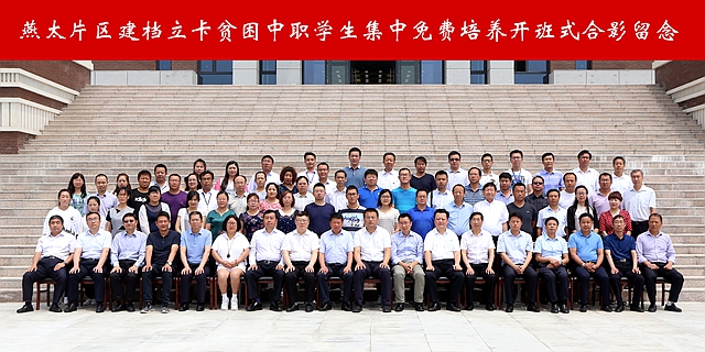 合影.jpg